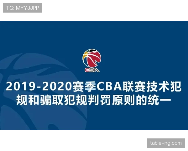 战术犯规的判罚标准与裁判干预原则解析 战术犯规的判罚标准与裁判干预原则解析